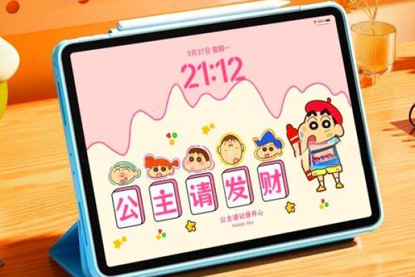 宝宝起名字灵感：从蜡笔小新中汲取创意