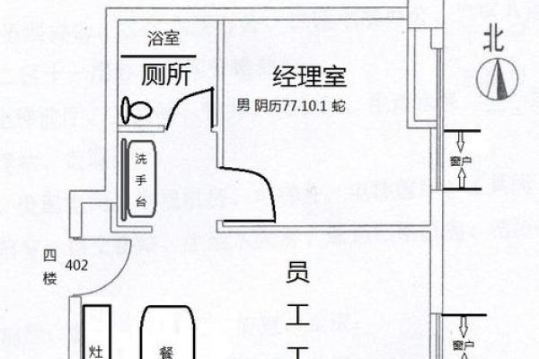 阿克苏办公风水布局的关键要素与实践技巧 阿克苏办公风水布局的关键要素与实践技巧