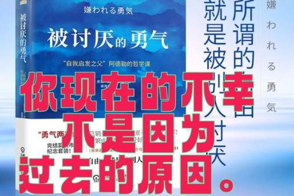 败命的真正含义与背后的深层原因解析