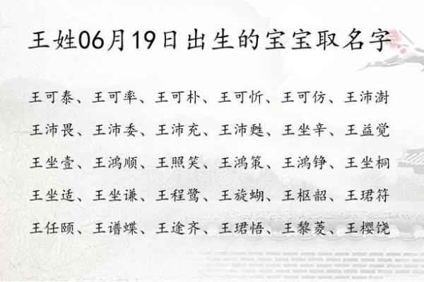 如何根据宝宝出生日期给宝宝起名字 如何根据宝宝出生日期给宝宝起名字