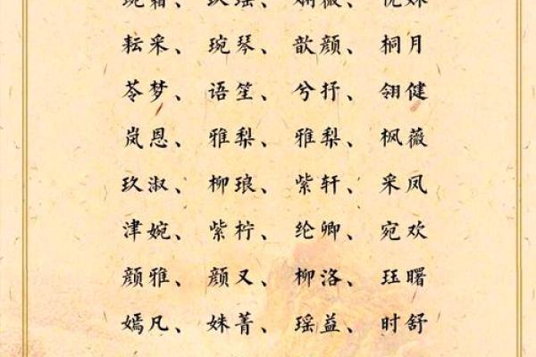 从古风中寻觅灵魂：最美的古风名字合集