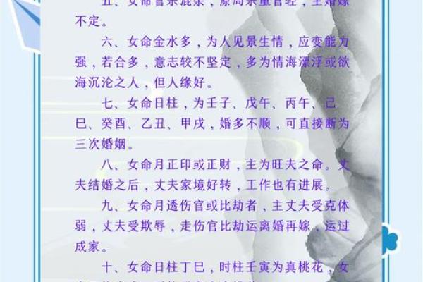 八字合姻缘的秘密，帮你找到最适合的伴侣