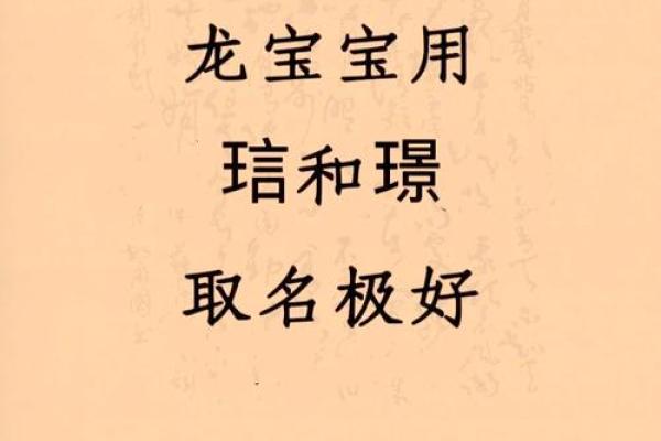 晅字作为男宝宝名字的意义与选择建议 晅字作为男宝宝名字的意义与选择建议
