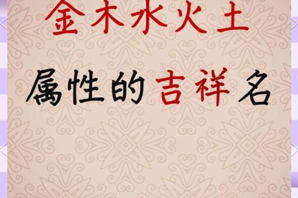 宝五行属什么？揭秘宝五行的真正含义和影响