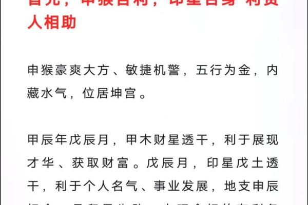 生肖运程详解：哪些生肖迎来好运