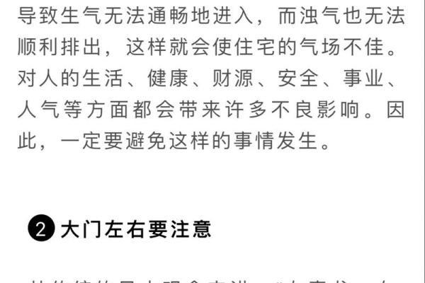 办公室大门位置对企业运势的风水影响解析 办公室大门位置对企业运势的风水影响解析