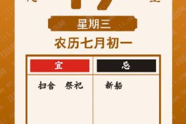 60年经典珍藏：万年历宝典，时光穿梭的秘密武器