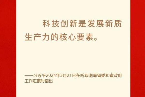 创新引领未来 新材料科技公司打造行业新标杆