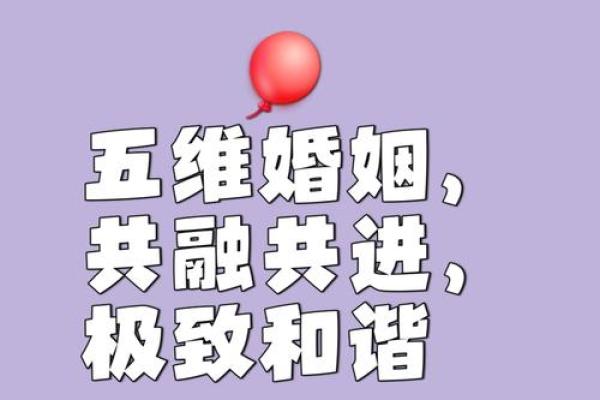 蛇猪配对：探秘性格差异带来的婚姻冲突与和谐