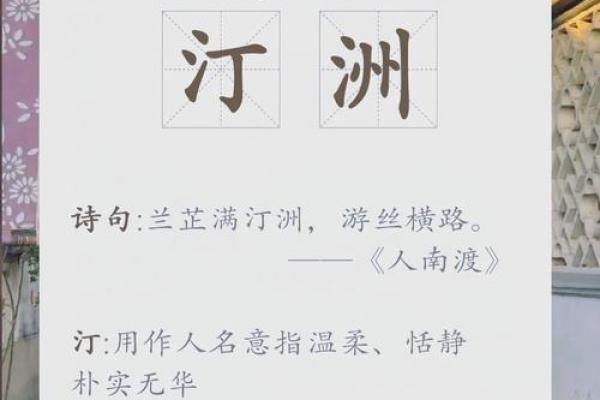 宝宝古诗取名女孩名字大全 赋予她诗意人生