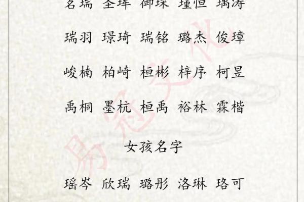 给男孩宝宝起名字的注意事项与技巧 给男孩宝宝起名字的注意事项与技巧