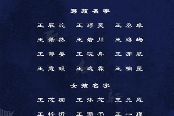 宝宝起名字八大技巧,助你为孩子挑选完美名字 宝宝起名字八大技巧,助你为孩子挑选完美名字