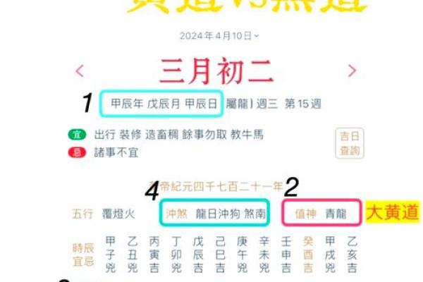 解锁时间密码：教你轻松读懂万年历的奥秘