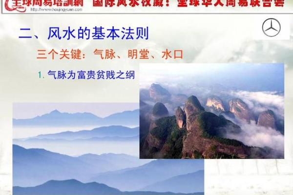 滨州家居风水讲座价格全面解析