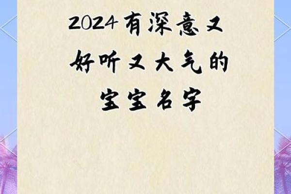 宝宝名字怎么起才有好运?看这些命名秘诀 宝宝名字怎么起才有好运?看这些命名秘诀
