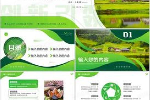 创新驱动绿色未来：环保设备科技公司命名创意指南