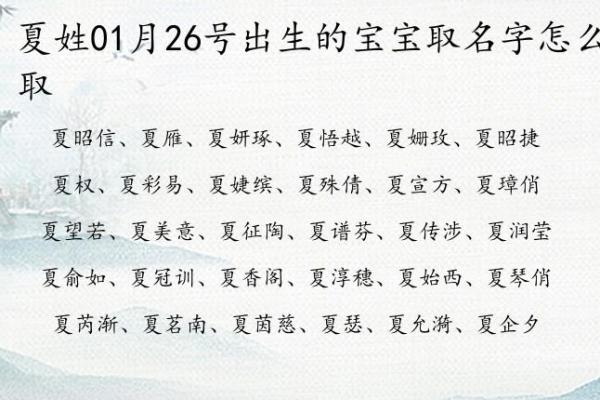 如何通过宝宝起名字打分来选择最合适的名字 如何通过宝宝起名字打分来选择最合适的名字