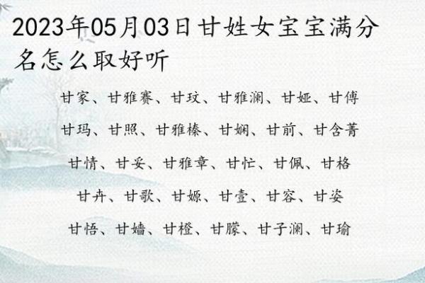 如何通过宝宝起名字打分来选择最合适的名字 如何通过宝宝起名字打分来选择最合适的名字