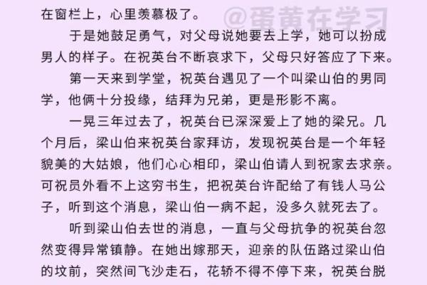 你不知道的农历六月十九的故事