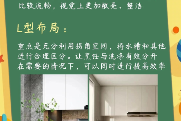 打造完美家居风水的实操视频与布局技巧