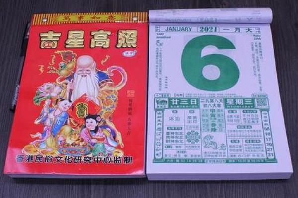 揭秘58年：万年历中的神秘岁月，探寻岁月流转的奥秘