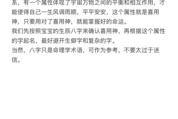 八字五行缺什么？教你如何通过八字找出五行不足的秘密