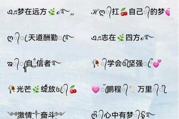 充满正能量的励志网名推荐