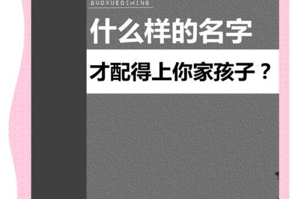 如何通过免费测分挑选宝宝最佳名字 如何通过免费测分挑选宝宝最佳名字