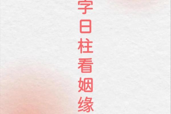甲子姻缘与婚姻危机，如何应对感情的困境？