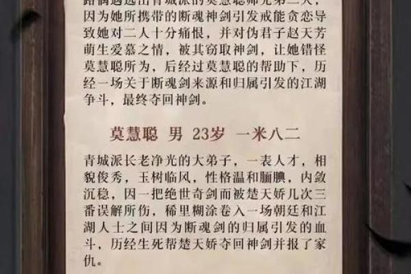 昶字的含义解析及五行属性分析