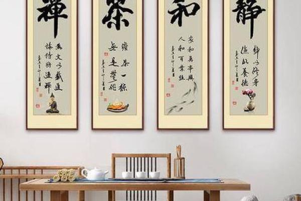 如何通过字画摆放提升办公室风水与气场 如何通过字画摆放提升办公室风水与气场