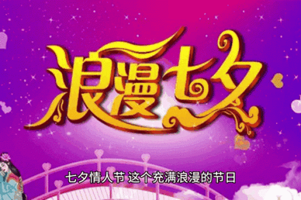 2015年2月：情人节月，浪漫邂逅的特别时光