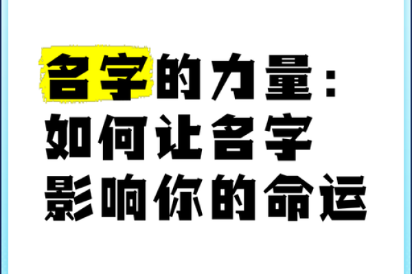 具有浩字的名字，如何与命运相契合