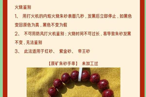 宝剑与风水的关系：提升气场的秘密