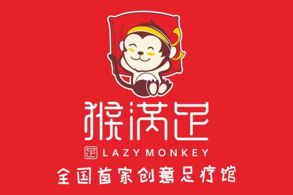 创意十足的足疗店名字推荐合集