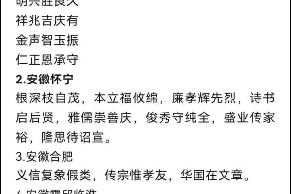 陈姓的源流与历史渊源探析