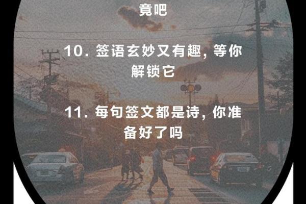 甲子姻缘中的婚姻秘密，你不能不知道的几点