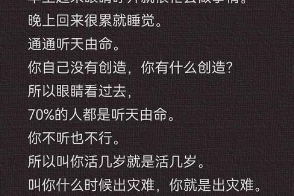 奥巴马生辰八字揭秘：如何影响他的命运和人生轨迹？