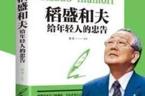 奥巴马生辰八字揭秘：如何影响他的命运和人生轨迹？