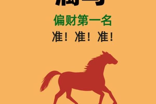 属马办公室风水布局提升运势的五个关键技巧 属马办公室风水布局提升运势的五个关键技巧