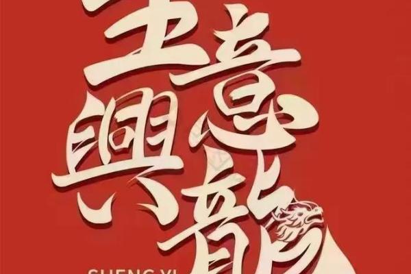 搬家公司吉祥名字推荐，助力生意兴隆
