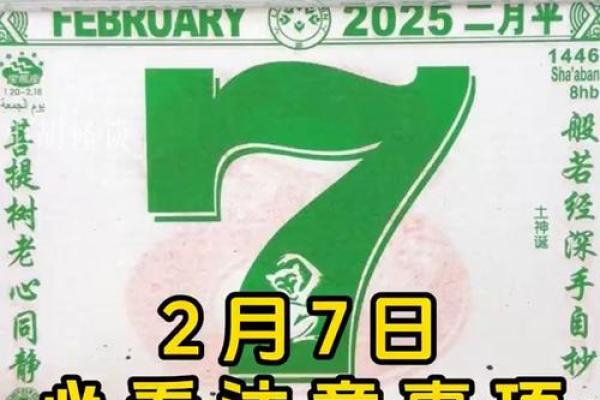 一键安装，万年黄历随身带，生活从此更顺利