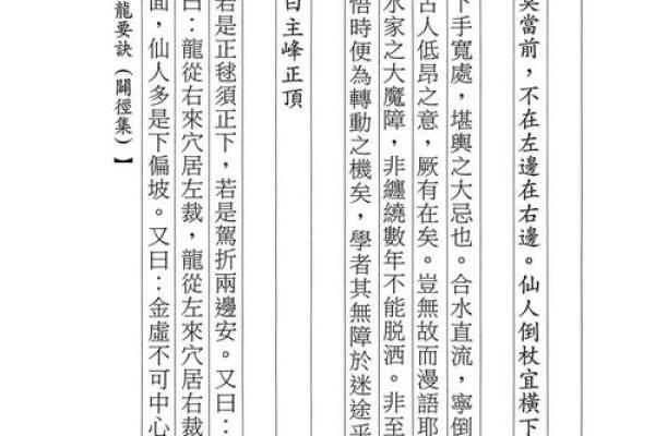 办公风水入门书籍分享 办公风水入门书籍分享