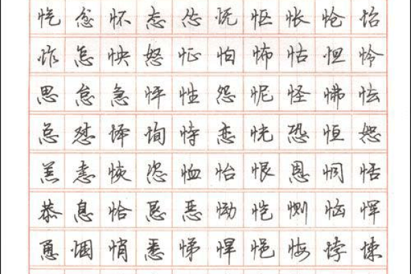 安字与其他字搭配的最佳选择