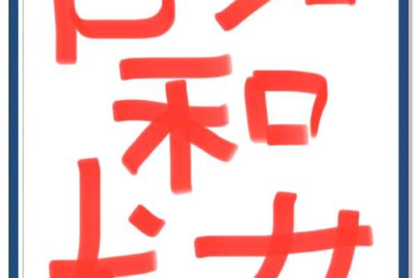 本命年龙女如何应对职场危机
