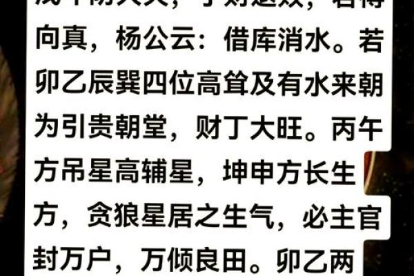 大连风水文化深度解读与传统智慧的传承