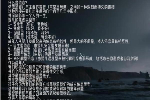 八字揭示命运密码，你的未来藏在这些信息里