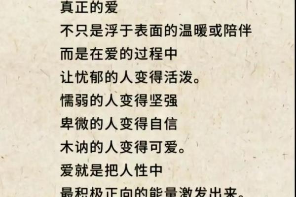 男命双桃花，如何化解爱情中的困扰与矛盾