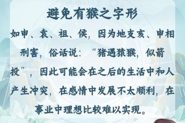 猪年宝宝起名指南:如何为宝宝选择吉祥名字 猪年宝宝起名指南:如何为宝宝选择吉祥名字