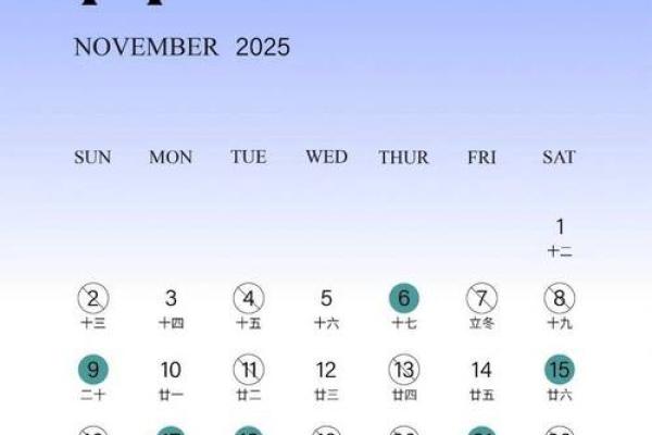 生肖运势宝典：2025年农历属相详解，万年历带您预见未来
